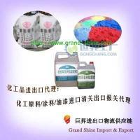 臺達(廣東)化工原料 世界工廠網(wǎng)全球企業(yè)庫軟件服務助力企業(yè)數(shù)字化升級