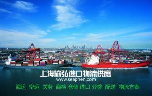 上海協(xié)弘進(jìn)出口 專業(yè)紅酒進(jìn)口備案代理服務(wù)，助力企業(yè)高效拓展市場